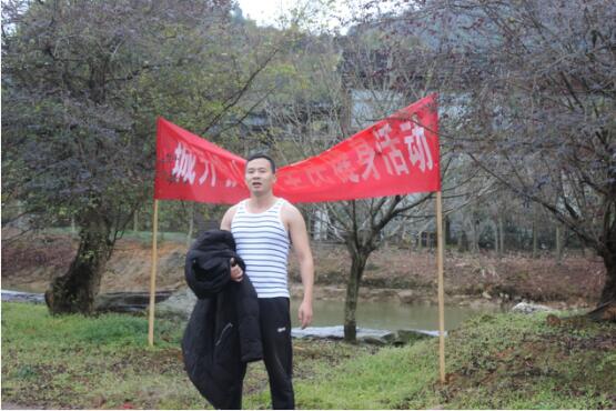 市城開(kāi)投公司工會舉辦“慶元旦、迎新年”全民健身戶外活動