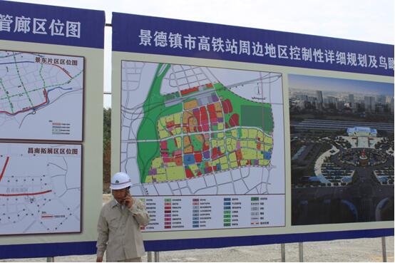 提升規劃設計 加強項目建設——省長(cháng)鹿心社調研高鐵商務區項目