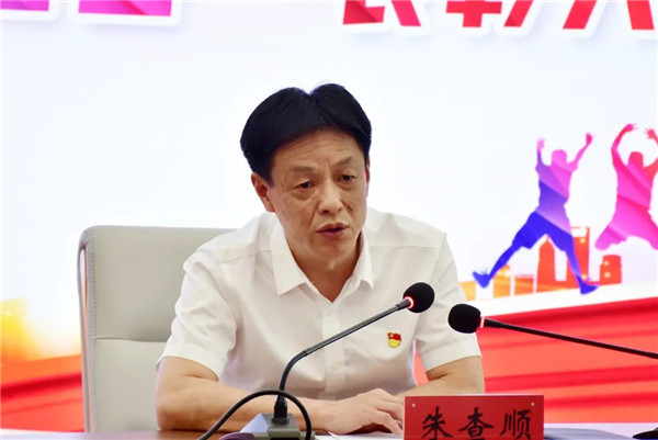 青春向(xiàng)黨 強國(guó)有我|市城投集團舉行五四表彰大會